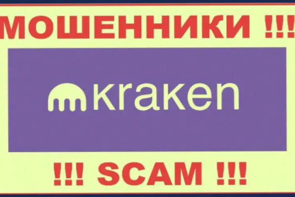 Kraken официальный сайт kraken11