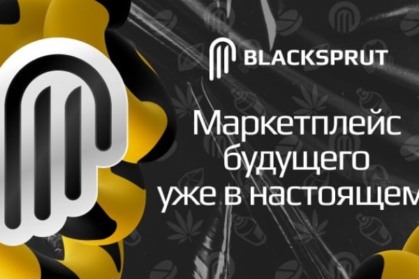 Почему не работает кракен