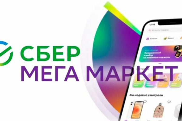 Кракен маркетплейс это