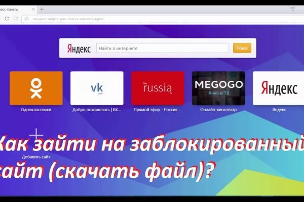 Kraken зеркала gigageek ru