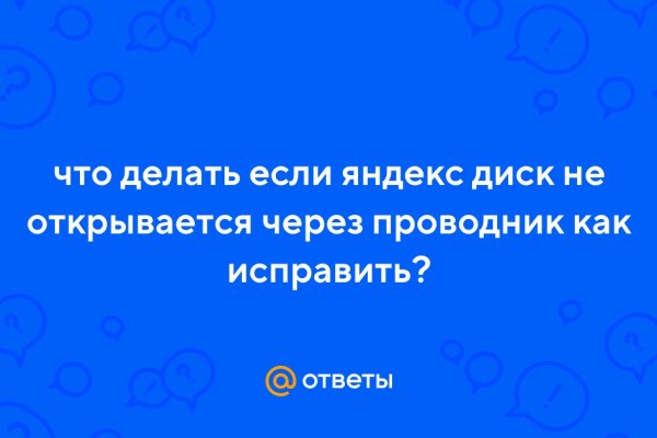 Официальный сайт даркнета