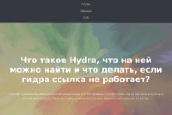 Кракен тор kr2web in